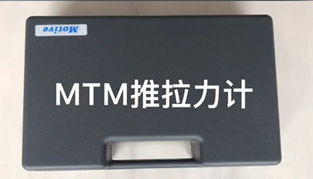 推拉力計如何讀數(shù)？