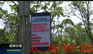 LED燈桿屏|智慧燈桿屏|立柱廣告機|LED廣告機|智慧路燈屏|燈桿廣告屏|燈桿屏 LED燈桿屏|智慧燈桿屏|立柱廣告機|LED廣告機|智慧路燈屏|燈桿廣告屏|燈桿屏