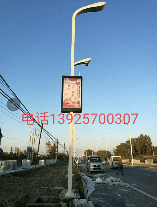 LED燈桿屏|智慧燈桿屏|立柱廣告機(jī)|LED廣告機(jī)|智慧路燈屏|燈桿廣告屏|燈桿屏 LED燈桿屏|智慧燈桿屏|立柱廣告機(jī)|LED廣告機(jī)|智慧路燈屏|燈桿廣告屏|燈桿屏
