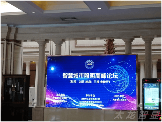 LED燈桿屏|智慧燈桿屏|立柱廣告機|LED廣告機|智慧路燈屏|燈桿廣告屏|燈桿屏 LED燈桿屏|智慧燈桿屏|立柱廣告機|LED廣告機|智慧路燈屏|燈桿廣告屏|燈桿屏