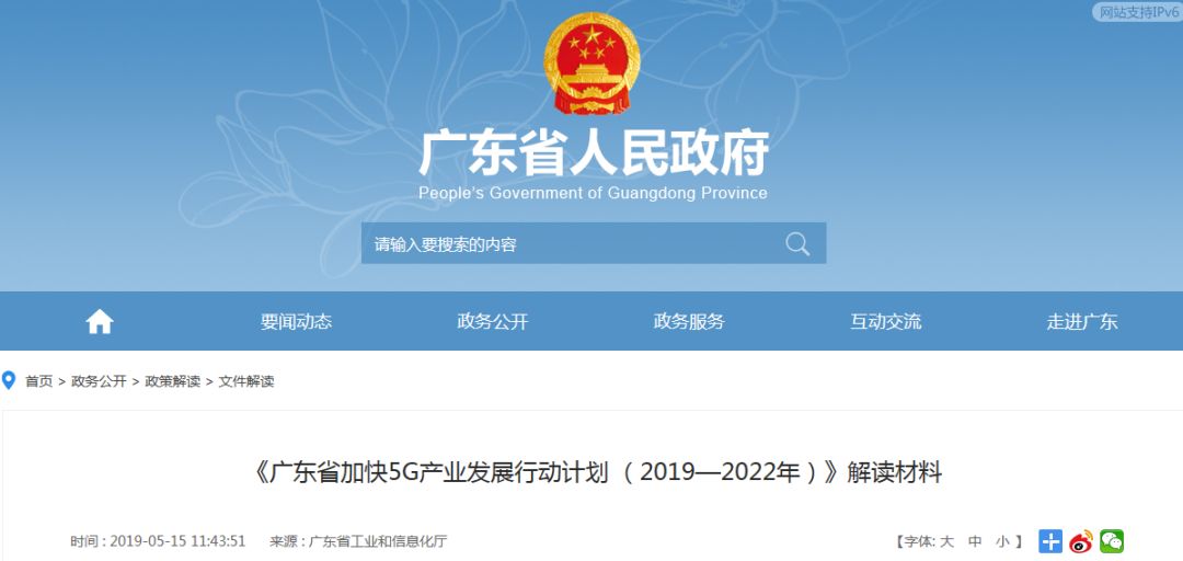 LED燈桿屏|智慧燈桿屏|立柱廣告機|LED廣告機|智慧路燈屏|燈桿廣告屏|燈桿屏 LED燈桿屏|智慧燈桿屏|立柱廣告機|LED廣告機|智慧路燈屏|燈桿廣告屏|燈桿屏