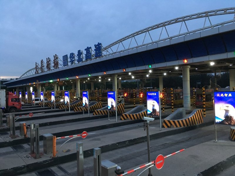 LED燈桿屏|立柱廣告機(jī)|智慧燈桿屏|燈桿廣告機(jī)|LED 廣告機(jī)|智慧路燈屏|燈桿屏 LED燈桿屏|立柱廣告機(jī)|智慧燈桿屏|燈桿廣告機(jī)|LED 廣告機(jī)|智慧路燈屏|燈桿屏