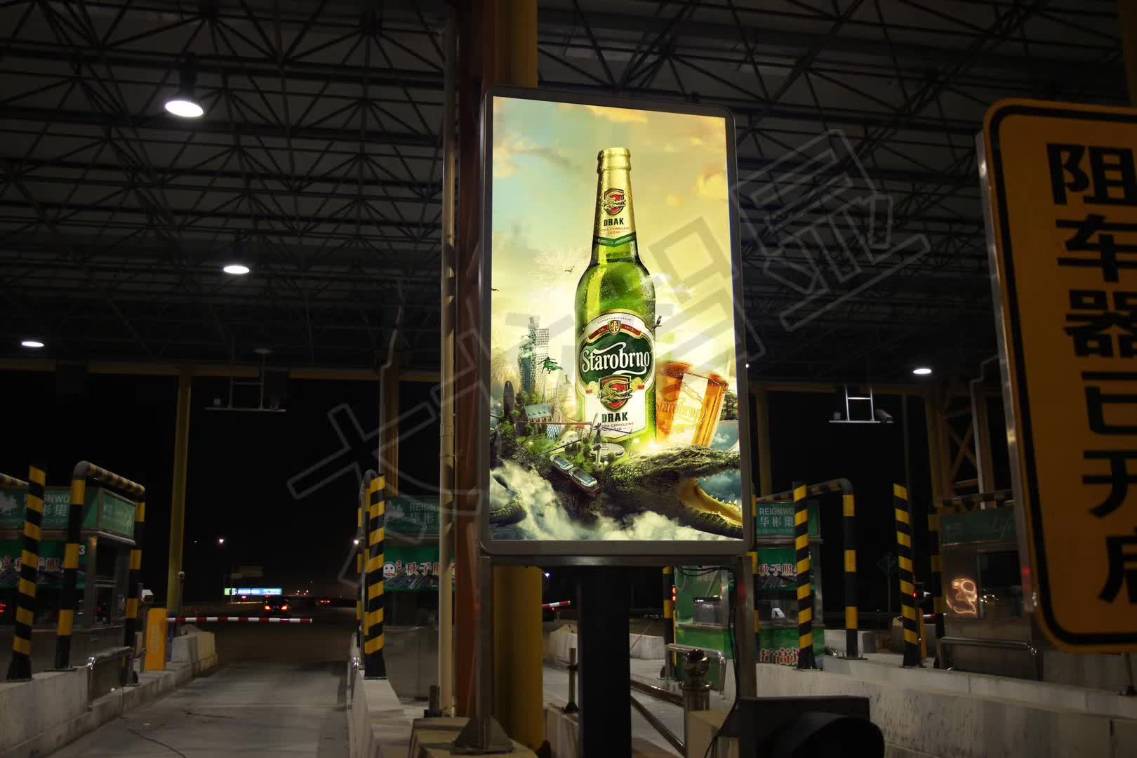 LED燈桿屏|智慧燈桿屏|立柱廣告機(jī)|LED廣告機(jī)|智慧路燈屏|燈桿廣告屏|燈桿屏 LED燈桿屏|智慧燈桿屏|立柱廣告機(jī)|LED廣告機(jī)|智慧路燈屏|燈桿廣告屏|燈桿屏