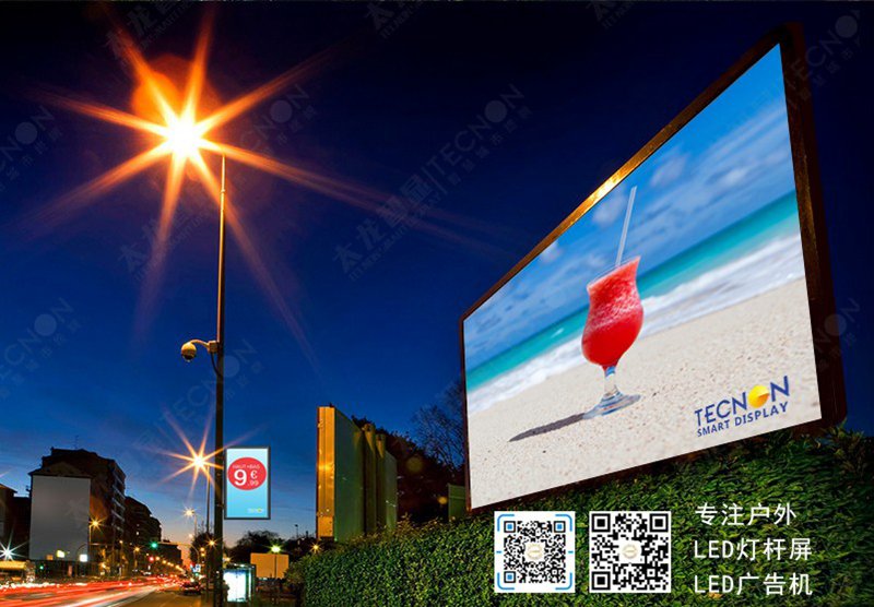 LED燈桿屏|智慧燈桿屏|立柱廣告機(jī)|LED廣告機(jī)|智慧路燈屏|燈桿廣告屏|燈桿屏 LED燈桿屏|智慧燈桿屏|立柱廣告機(jī)|LED廣告機(jī)|智慧路燈屏|燈桿廣告屏|燈桿屏