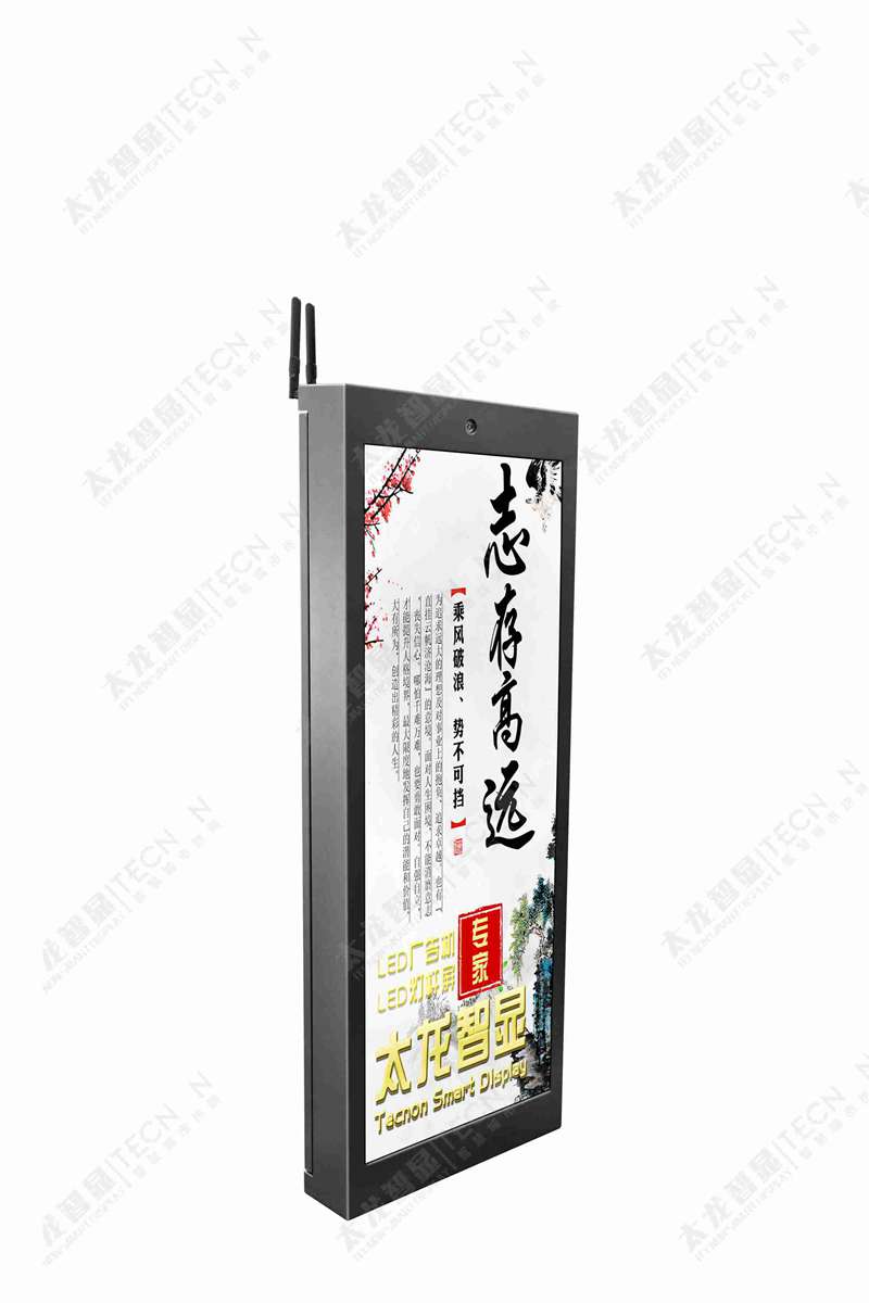 LED燈桿屏|智慧燈桿屏|立柱廣告機|LED廣告機|智慧路燈屏|燈桿廣告屏|燈桿屏 LED燈桿屏|智慧燈桿屏|立柱廣告機|LED廣告機|智慧路燈屏|燈桿廣告屏|燈桿屏