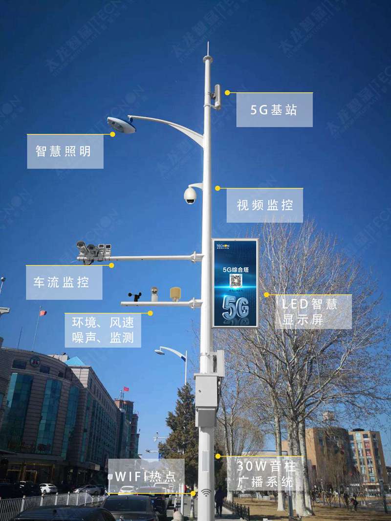 LED燈桿屏|智慧燈桿屏|立柱廣告機|LED廣告機|智慧路燈屏|燈桿廣告屏|燈桿屏 LED燈桿屏|智慧燈桿屏|立柱廣告機|LED廣告機|智慧路燈屏|燈桿廣告屏|燈桿屏