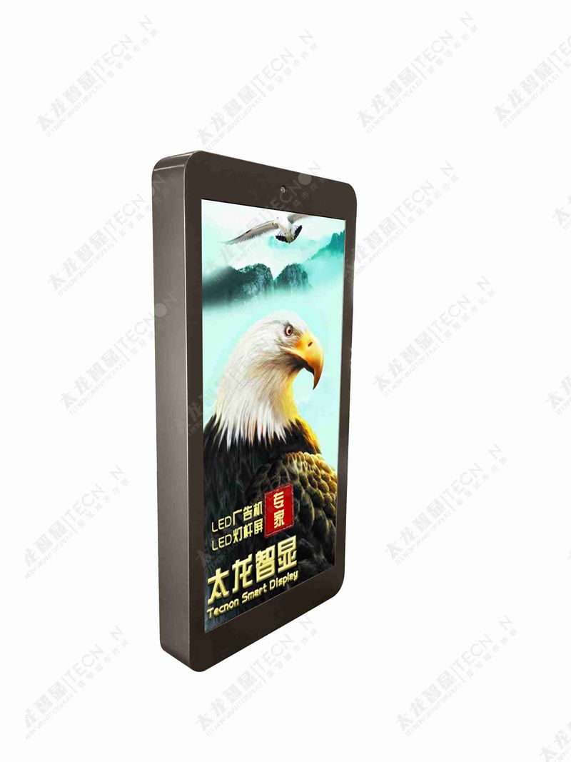 LED燈桿屏|智慧燈桿屏|立柱廣告機|LED廣告機|智慧路燈屏|燈桿廣告屏|燈桿屏 LED燈桿屏|智慧燈桿屏|立柱廣告機|LED廣告機|智慧路燈屏|燈桿廣告屏|燈桿屏