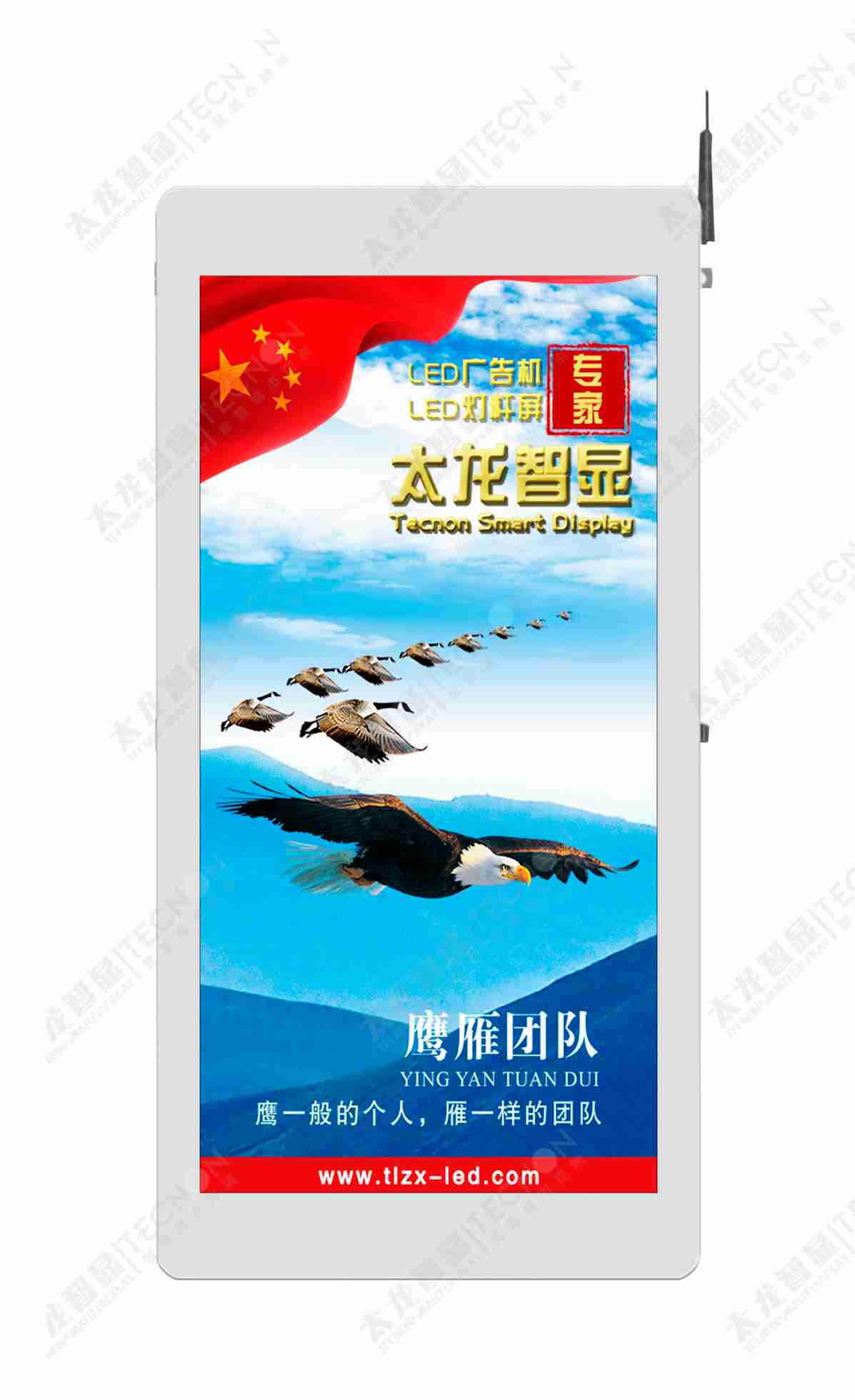 LED燈桿屏|智慧燈桿屏|立柱廣告機|LED廣告機|智慧路燈屏|燈桿廣告屏|燈桿屏 LED燈桿屏|智慧燈桿屏|立柱廣告機|LED廣告機|智慧路燈屏|燈桿廣告屏|燈桿屏