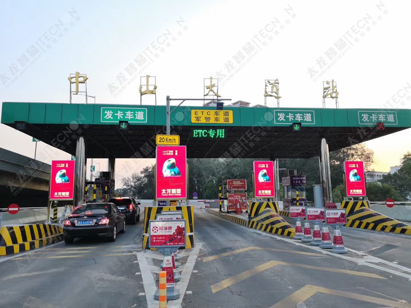 LED燈桿屏|智慧燈桿屏|LED廣告機|戶外LED廣告機|智慧路燈屏|5G綜合桿|5G綜合塔|燈桿屏 LED燈桿屏|智慧燈桿屏|LED廣告機|戶外LED廣告機|智慧路燈屏|5G綜合桿|5G綜合塔|燈桿屏