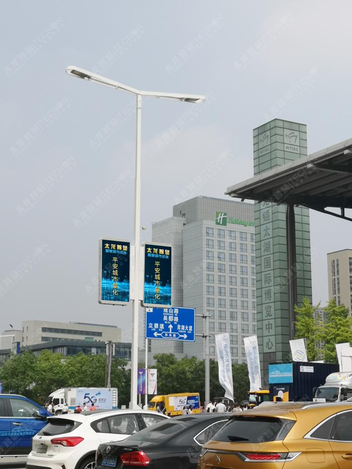 led燈桿屏|智慧燈桿屏|立柱廣告機(jī)|led廣告機(jī)|智慧路燈屏|燈桿廣告屏|燈桿屏 led燈桿屏|智慧燈桿屏|立柱廣告機(jī)|led廣告機(jī)|智慧路燈屏|燈桿廣告屏|燈桿屏