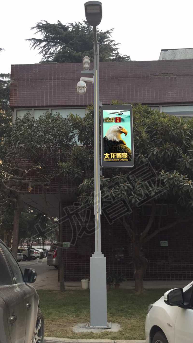 led燈桿屏|智慧燈桿屏|立柱廣告機(jī)|led廣告機(jī)|智慧路燈屏|燈桿廣告屏|燈桿屏 led燈桿屏|智慧燈桿屏|立柱廣告機(jī)|led廣告機(jī)|智慧路燈屏|燈桿廣告屏|燈桿屏