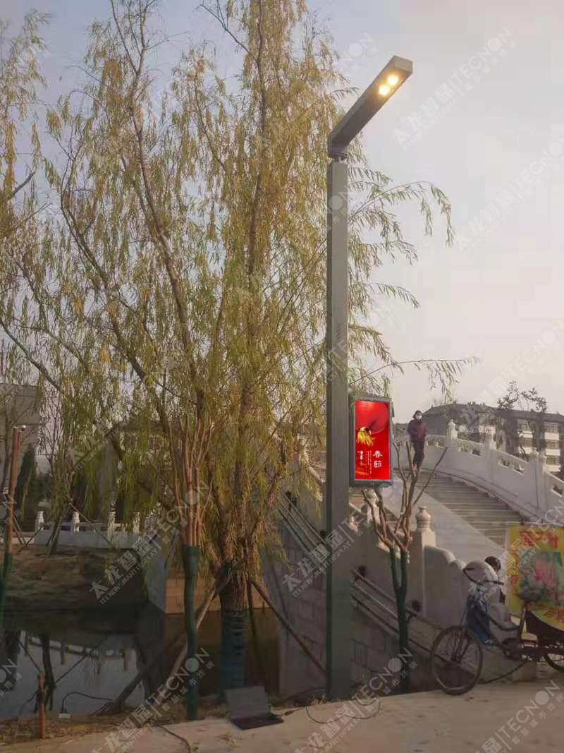 led燈桿屏|智慧燈桿屏|立柱廣告機|led廣告機|燈桿廣告機|燈桿屏|智慧燈桿顯示屏 led燈桿屏|智慧燈桿屏|立柱廣告機|led廣告機|燈桿廣告機|燈桿屏|智慧燈桿顯示屏