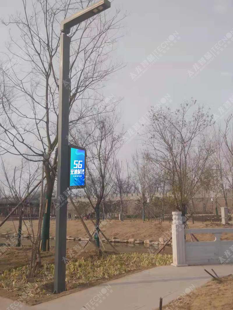 led燈桿屏|智慧燈桿屏|立柱廣告機|led廣告機|燈桿廣告機|燈桿屏|智慧燈桿顯示屏 led燈桿屏|智慧燈桿屏|立柱廣告機|led廣告機|燈桿廣告機|燈桿屏|智慧燈桿顯示屏