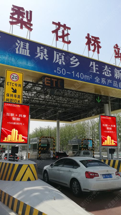 led燈桿屏|智慧燈桿屏|立柱廣告機|led廣告機|燈桿廣告機|燈桿屏|智慧燈桿顯示屏 led燈桿屏|智慧燈桿屏|立柱廣告機|led廣告機|燈桿廣告機|燈桿屏|智慧燈桿顯示屏