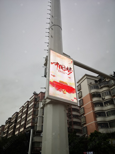 led燈桿屏|智慧燈桿屏|立柱廣告機(jī)|led廣告機(jī)|燈桿廣告機(jī)|燈桿屏|智慧燈桿顯示屏 led燈桿屏|智慧燈桿屏|立柱廣告機(jī)|led廣告機(jī)|燈桿廣告機(jī)|燈桿屏|智慧燈桿顯示屏