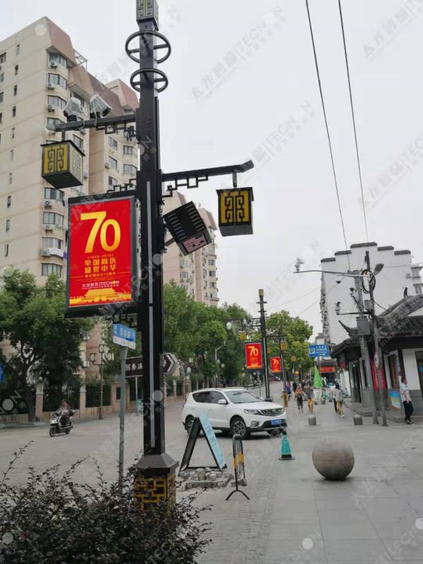 led燈桿屏|智慧燈桿屏|立柱廣告機|led廣告機|落地廣告機|智慧路燈|智慧燈桿|燈桿廣告機|燈桿屏|智慧燈桿顯示屏 led燈桿屏|智慧燈桿屏|立柱廣告機|led廣告機|落地廣告機|智慧路燈|智慧燈桿|燈桿廣告機|燈桿屏|智慧燈桿顯示屏