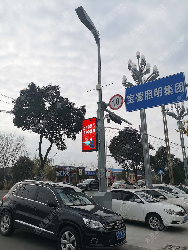 led燈桿屏|智慧燈桿屏|立柱廣告機(jī)|led廣告機(jī)|落地廣告機(jī)|智慧路燈|智慧燈桿|燈桿廣告機(jī)|智能廣告機(jī)|燈桿屏|智慧燈桿顯示屏 led燈桿屏|智慧燈桿屏|立柱廣告機(jī)|led廣告機(jī)|落地廣告機(jī)|智慧路燈|智慧燈桿|燈桿廣告機(jī)|智能廣告機(jī)|燈桿屏|智慧燈桿顯示屏
