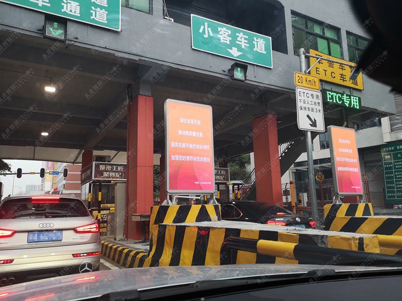 led燈桿屏|智慧燈桿屏|立柱廣告機|led廣告機|落地廣告機|智慧路燈|智慧燈桿|燈桿廣告機|智能廣告機|燈桿屏|智慧燈桿顯示屏 led燈桿屏|智慧燈桿屏|立柱廣告機|led廣告機|落地廣告機|智慧路燈|智慧燈桿|燈桿廣告機|智能廣告機|燈桿屏|智慧燈桿顯示屏