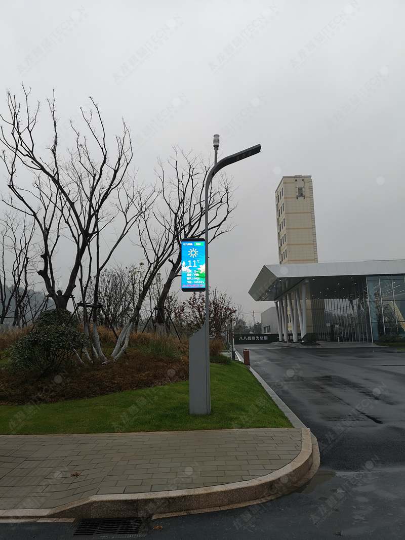 led燈桿屏|智慧燈桿屏|立柱廣告機|led廣告機|落地廣告機|智慧路燈|智慧燈桿|燈桿廣告機|智能廣告機|燈桿屏|智慧燈桿顯示屏 led燈桿屏|智慧燈桿屏|立柱廣告機|led廣告機|落地廣告機|智慧路燈|智慧燈桿|燈桿廣告機|智能廣告機|燈桿屏|智慧燈桿顯示屏