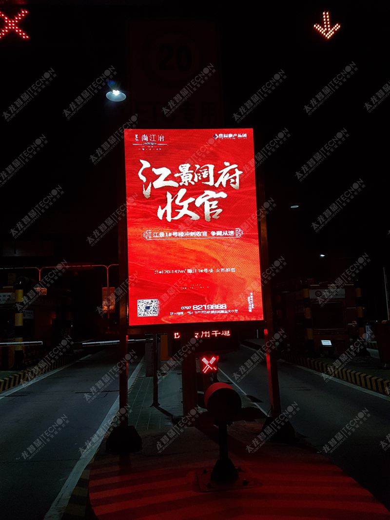 led燈桿屏|智慧燈桿屏|立柱廣告機|led廣告機|落地廣告機|智慧路燈|智慧燈桿|燈桿廣告機|智能廣告機|燈桿屏|智慧燈桿顯示屏 led燈桿屏|智慧燈桿屏|立柱廣告機|led廣告機|落地廣告機|智慧路燈|智慧燈桿|燈桿廣告機|智能廣告機|燈桿屏|智慧燈桿顯示屏