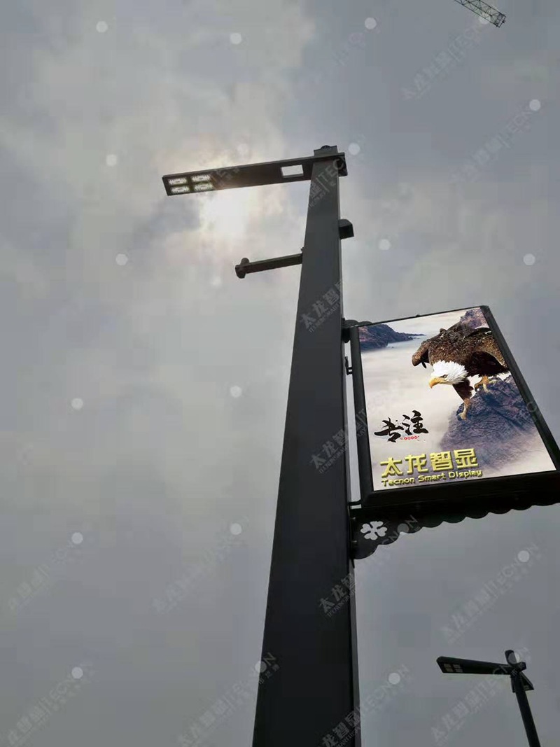 led燈桿屏|智慧燈桿屏|立柱廣告機|led廣告機|落地廣告機|智慧路燈|智慧燈桿|燈桿廣告機|智能廣告機|燈桿屏|智慧燈桿顯示屏 led燈桿屏|智慧燈桿屏|立柱廣告機|led廣告機|落地廣告機|智慧路燈|智慧燈桿|燈桿廣告機|智能廣告機|燈桿屏|智慧燈桿顯示屏