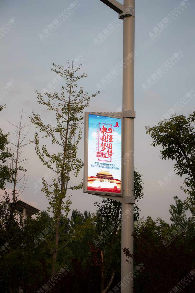 led燈桿屏|智慧燈桿屏|立柱廣告機|led廣告機|落地廣告機|智慧路燈|智慧燈桿|燈桿廣告機|智能廣告機|燈桿屏|智慧燈桿顯示屏 led燈桿屏|智慧燈桿屏|立柱廣告機|led廣告機|落地廣告機|智慧路燈|智慧燈桿|燈桿廣告機|智能廣告機|燈桿屏|智慧燈桿顯示屏