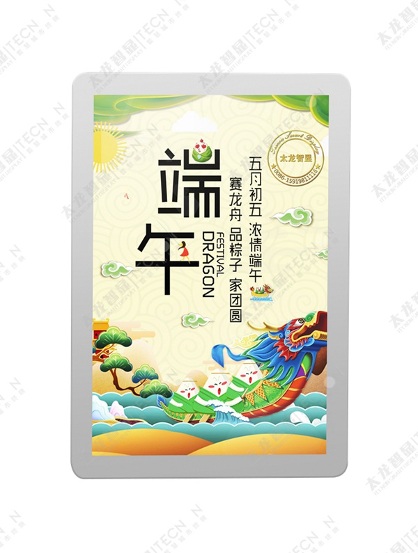 led燈桿屏|智慧燈桿屏|立柱廣告機|led廣告機|落地廣告機|智慧路燈|智慧燈桿|燈桿廣告機|智能廣告機|燈桿屏|智慧燈桿顯示屏 led燈桿屏|智慧燈桿屏|立柱廣告機|led廣告機|落地廣告機|智慧路燈|智慧燈桿|燈桿廣告機|智能廣告機|燈桿屏|智慧燈桿顯示屏