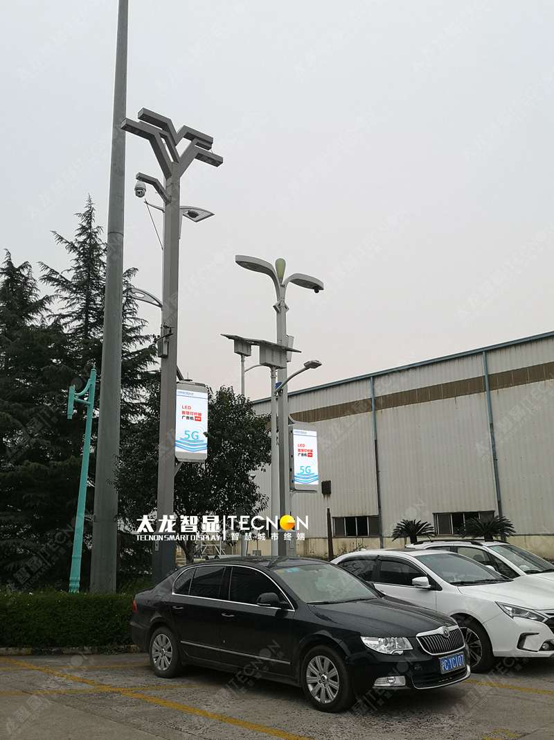 led燈桿屏|智慧燈桿屏|立柱廣告機|led廣告機|落地廣告機|智慧路燈|智慧燈桿|燈桿廣告機|智能廣告機|燈桿屏|智慧燈桿顯示屏 led燈桿屏|智慧燈桿屏|立柱廣告機|led廣告機|落地廣告機|智慧路燈|智慧燈桿|燈桿廣告機|智能廣告機|燈桿屏|智慧燈桿顯示屏