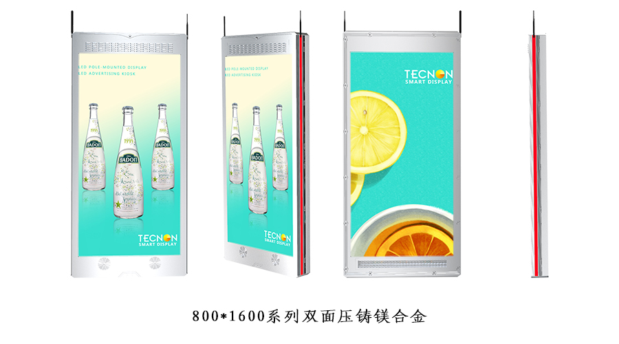 壓鑄鎂LED燈桿屏 (3).jpg 圖片關(guān)鍵詞