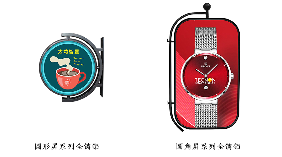 壓鑄鎂LED燈桿屏 (10).jpg 圖片關(guān)鍵詞