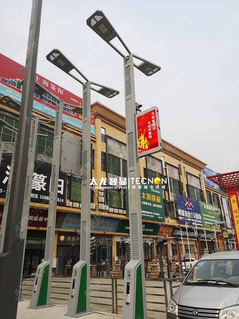 led燈桿屏|智慧燈桿屏|立柱廣告機|led廣告機|落地廣告機|智慧路燈|智慧燈桿|燈桿廣告機|智能廣告機|燈桿屏|智慧燈桿顯示屏 led燈桿屏|智慧燈桿屏|立柱廣告機|led廣告機|落地廣告機|智慧路燈|智慧燈桿|燈桿廣告機|智能廣告機|燈桿屏|智慧燈桿顯示屏