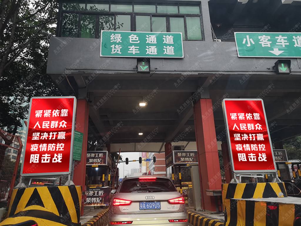 led燈桿屏|智慧燈桿屏|立柱廣告機(jī)|led廣告機(jī)|落地廣告機(jī)|智慧路燈|智慧燈桿|燈桿廣告機(jī)|智能廣告機(jī)|燈桿屏|智慧燈桿顯示屏 led燈桿屏|智慧燈桿屏|立柱廣告機(jī)|led廣告機(jī)|落地廣告機(jī)|智慧路燈|智慧燈桿|燈桿廣告機(jī)|智能廣告機(jī)|燈桿屏|智慧燈桿顯示屏