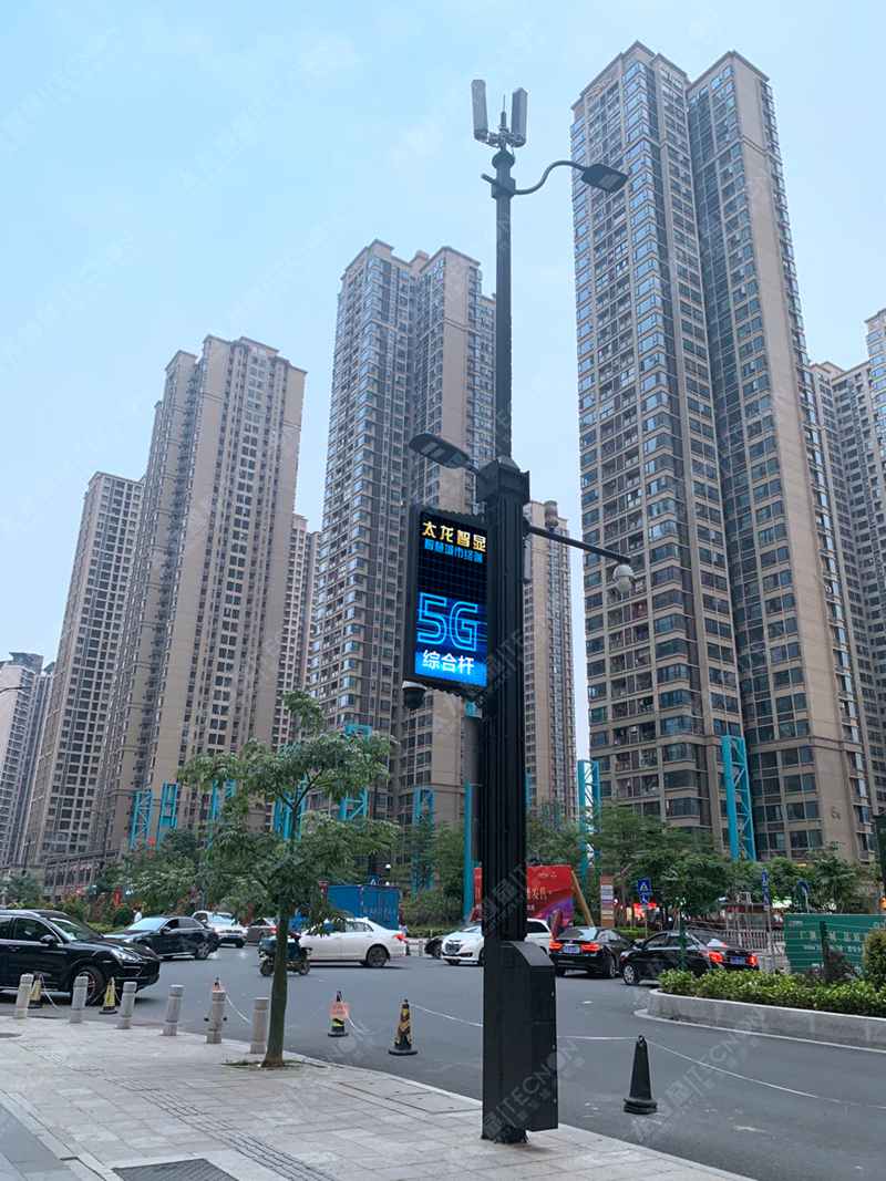 led燈桿屏|智慧燈桿屏|立柱廣告機|led廣告機|落地廣告機|智慧路燈|智慧燈桿屏|燈桿廣告機|智能廣告機|燈桿屏|智慧燈桿顯示屏 led燈桿屏|智慧燈桿屏|立柱廣告機|led廣告機|落地廣告機|智慧路燈|智慧燈桿屏|燈桿廣告機|智能廣告機|燈桿屏|智慧燈桿顯示屏