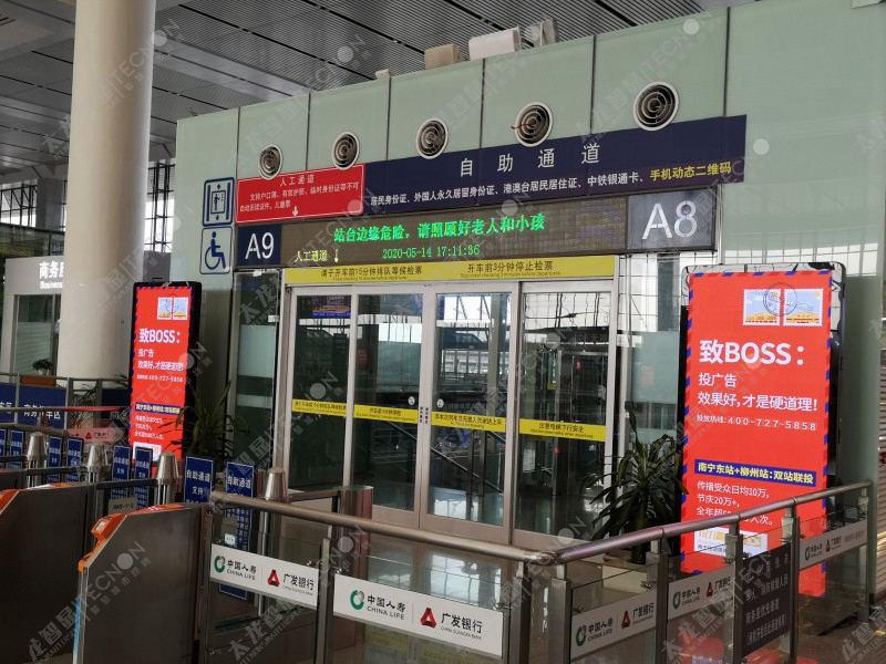 led燈桿屏|智慧燈桿屏|立柱廣告機|led廣告機|落地廣告機|智慧路燈|智慧燈桿屏|燈桿廣告機|智能廣告機|燈桿屏|智慧燈桿顯示屏 led燈桿屏|智慧燈桿屏|立柱廣告機|led廣告機|落地廣告機|智慧路燈|智慧燈桿屏|燈桿廣告機|智能廣告機|燈桿屏|智慧燈桿顯示屏