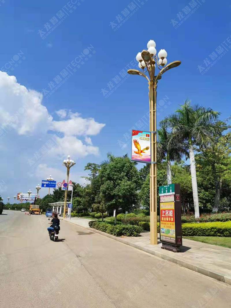 led燈桿屏|智慧燈桿屏|立柱廣告機(jī)|led廣告機(jī)|落地廣告機(jī)|智慧路燈|智慧燈桿屏|燈桿廣告機(jī)|智能廣告機(jī)|燈桿屏|智慧燈桿顯示屏 led燈桿屏|智慧燈桿屏|立柱廣告機(jī)|led廣告機(jī)|落地廣告機(jī)|智慧路燈|智慧燈桿屏|燈桿廣告機(jī)|智能廣告機(jī)|燈桿屏|智慧燈桿顯示屏