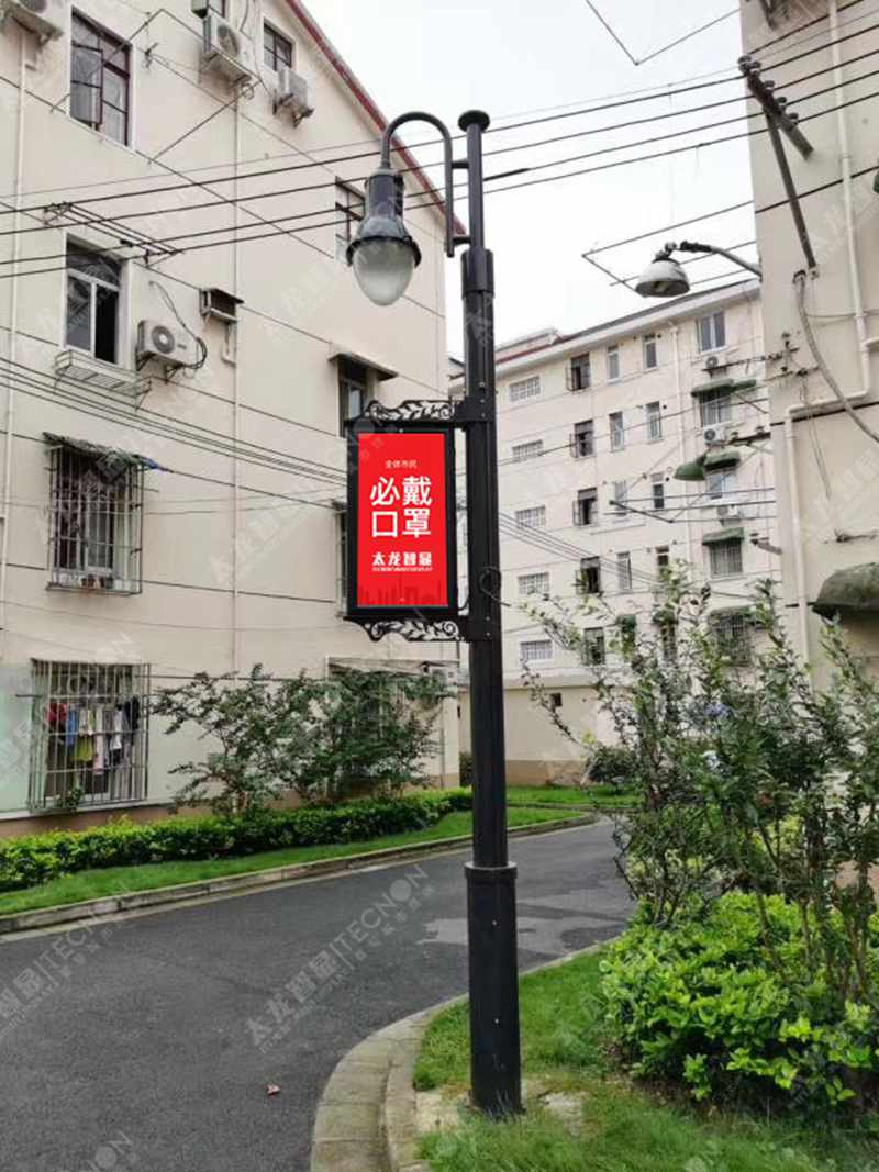led燈桿屏|智慧燈桿屏|立柱廣告機(jī)|led廣告機(jī)|落地廣告機(jī)|智慧路燈|智慧燈桿屏|燈桿廣告機(jī)|智能廣告機(jī)|燈桿屏|智慧燈桿顯示屏 led燈桿屏|智慧燈桿屏|立柱廣告機(jī)|led廣告機(jī)|落地廣告機(jī)|智慧路燈|智慧燈桿屏|燈桿廣告機(jī)|智能廣告機(jī)|燈桿屏|智慧燈桿顯示屏