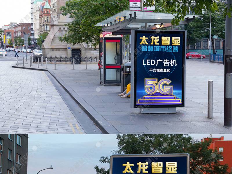 led燈桿屏|智慧燈桿屏|立柱廣告機|led廣告機|落地廣告機|智慧路燈|智慧燈桿屏|燈桿廣告機|智能廣告機|燈桿屏|智慧燈桿顯示屏 led燈桿屏|智慧燈桿屏|立柱廣告機|led廣告機|落地廣告機|智慧路燈|智慧燈桿屏|燈桿廣告機|智能廣告機|燈桿屏|智慧燈桿顯示屏