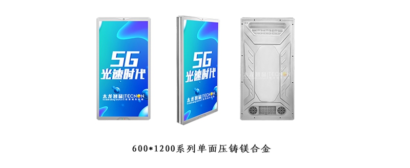 led燈桿屏|智慧燈桿屏|立柱廣告機(jī)|led廣告機(jī)|落地廣告機(jī)|智慧路燈|智慧燈桿屏|燈桿廣告機(jī)|智能廣告機(jī)|燈桿屏|智慧燈桿顯示屏 led燈桿屏|智慧燈桿屏|立柱廣告機(jī)|led廣告機(jī)|落地廣告機(jī)|智慧路燈|智慧燈桿屏|燈桿廣告機(jī)|智能廣告機(jī)|燈桿屏|智慧燈桿顯示屏