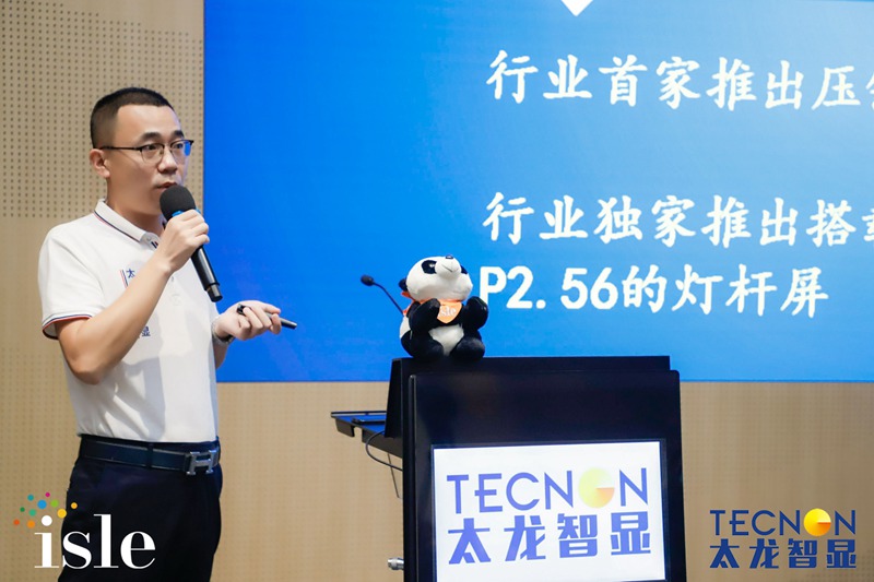 智慧路燈-智慧燈桿屏5.jpg 智慧路燈-智慧燈桿屏5.jpg