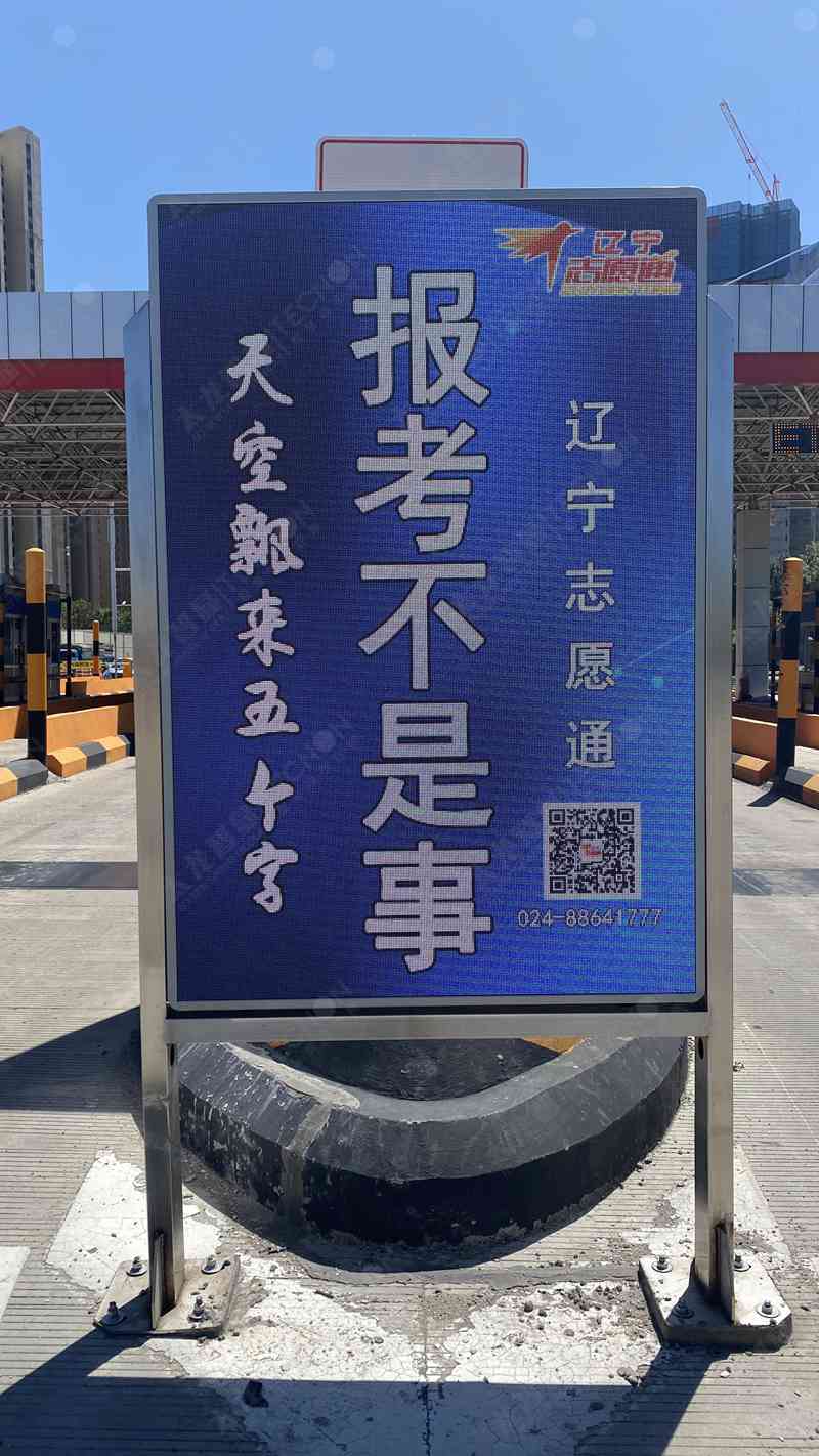 led燈桿屏|智慧燈桿屏|立柱廣告機|led廣告機|落地廣告機|智慧路燈|智慧燈桿屏|燈桿廣告機|智能廣告機|燈桿屏|智慧燈桿顯示屏 led燈桿屏|智慧燈桿屏|立柱廣告機|led廣告機|落地廣告機|智慧路燈|智慧燈桿屏|燈桿廣告機|智能廣告機|燈桿屏|智慧燈桿顯示屏