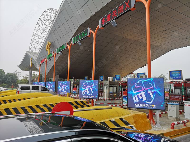 led燈桿屏|智慧燈桿屏|立柱廣告機|led廣告機|落地廣告機|智慧路燈|智慧燈桿屏|燈桿廣告機|智能廣告機|燈桿屏|智慧燈桿顯示屏 led燈桿屏|智慧燈桿屏|立柱廣告機|led廣告機|落地廣告機|智慧路燈|智慧燈桿屏|燈桿廣告機|智能廣告機|燈桿屏|智慧燈桿顯示屏