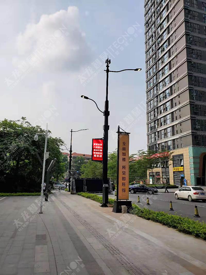 led燈桿屏|智慧燈桿屏|立柱廣告機|led廣告機|落地廣告機|智慧路燈|智慧燈桿屏|燈桿廣告機|智能廣告機|燈桿屏|智慧燈桿顯示屏 led燈桿屏|智慧燈桿屏|立柱廣告機|led廣告機|落地廣告機|智慧路燈|智慧燈桿屏|燈桿廣告機|智能廣告機|燈桿屏|智慧燈桿顯示屏