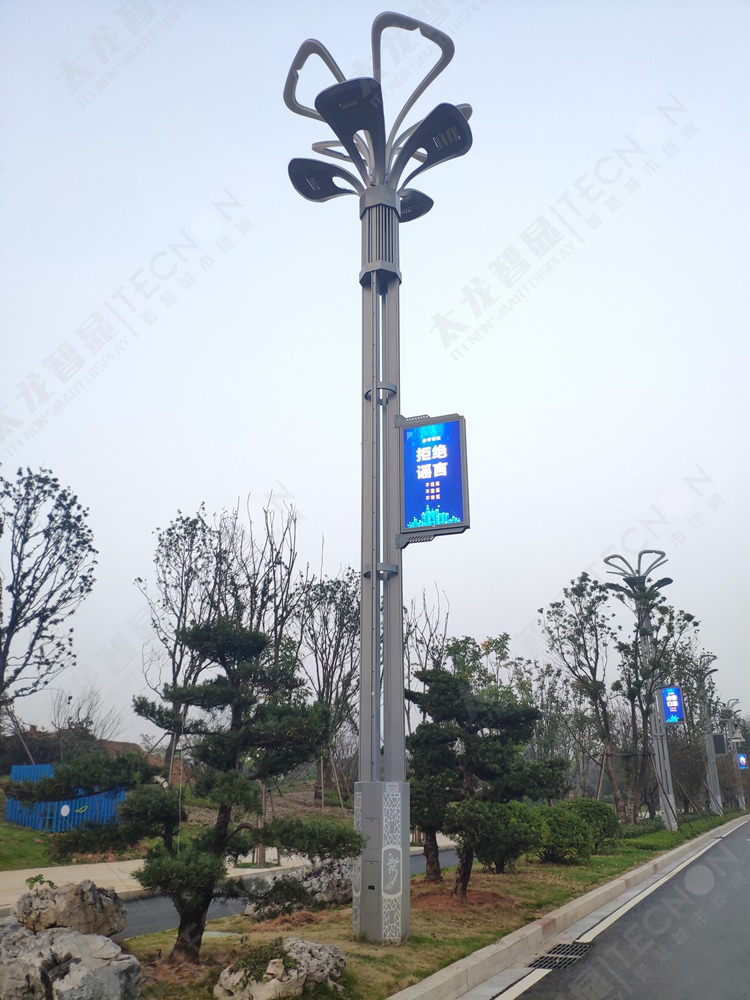 智慧路燈LED燈桿屏7.jpg 智慧路燈LED燈桿屏7.jpg