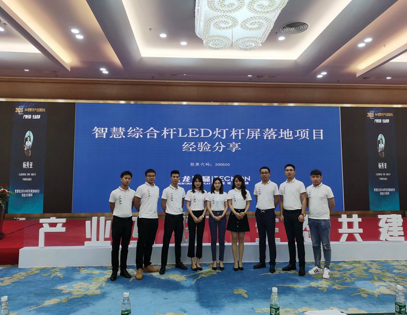 led燈桿屏|智慧燈桿屏|立柱廣告機|led廣告機|落地廣告機|智慧路燈|智慧燈桿屏|燈桿廣告機|智能廣告機|燈桿屏|智慧燈桿顯示屏 led燈桿屏|智慧燈桿屏|立柱廣告機|led廣告機|落地廣告機|智慧路燈|智慧燈桿屏|燈桿廣告機|智能廣告機|燈桿屏|智慧燈桿顯示屏