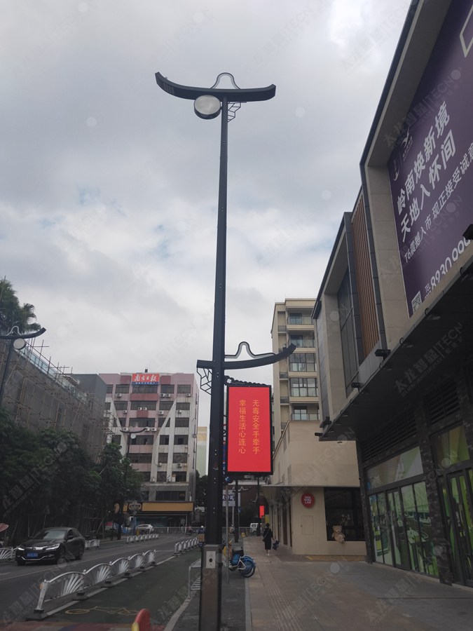 led燈桿屏|智慧燈桿屏|立柱廣告機(jī)|led廣告機(jī)|落地廣告機(jī)|智慧路燈|智慧燈桿屏|燈桿廣告機(jī)|智能廣告機(jī)|燈桿屏|智慧燈桿顯示屏 led燈桿屏|智慧燈桿屏|立柱廣告機(jī)|led廣告機(jī)|落地廣告機(jī)|智慧路燈|智慧燈桿屏|燈桿廣告機(jī)|智能廣告機(jī)|燈桿屏|智慧燈桿顯示屏