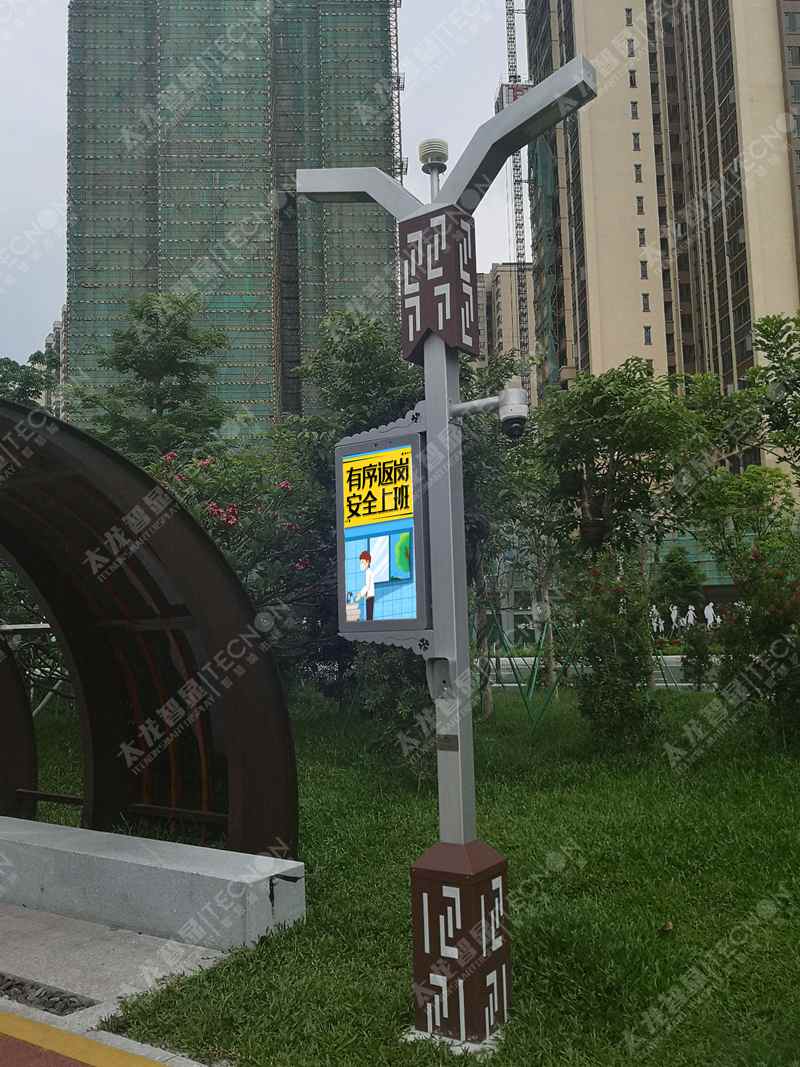 led燈桿屏|智慧燈桿屏|立柱廣告機(jī)|led廣告機(jī)|落地廣告機(jī)|智慧路燈|智慧燈桿屏|燈桿廣告機(jī)|智能廣告機(jī)|燈桿屏|智慧燈桿顯示屏 led燈桿屏|智慧燈桿屏|立柱廣告機(jī)|led廣告機(jī)|落地廣告機(jī)|智慧路燈|智慧燈桿屏|燈桿廣告機(jī)|智能廣告機(jī)|燈桿屏|智慧燈桿顯示屏