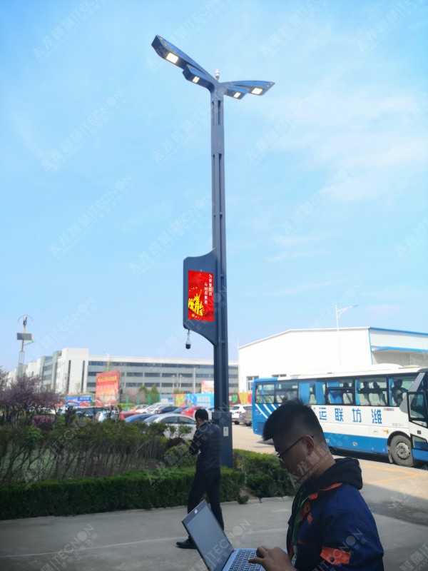 led燈桿屏|智慧燈桿屏|立柱廣告機(jī)|led廣告機(jī)|智慧路燈|戶外LED廣告機(jī)|燈桿屏 led燈桿屏|智慧燈桿屏|立柱廣告機(jī)|led廣告機(jī)|智慧路燈|戶外LED廣告機(jī)|燈桿屏