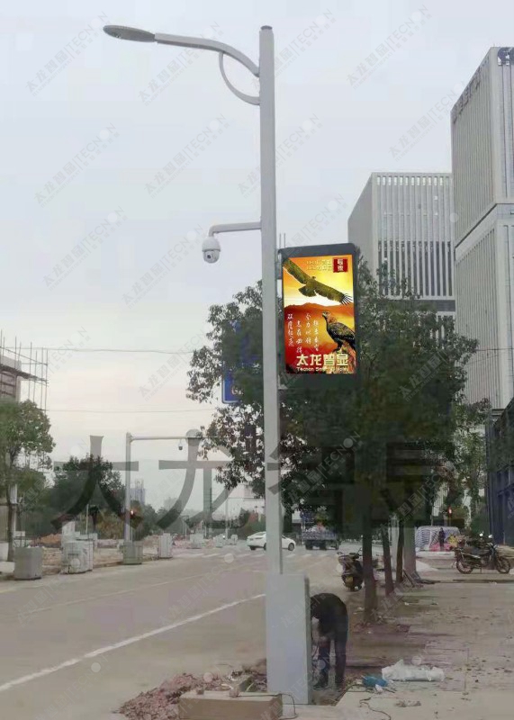 led燈桿屏|智慧燈桿屏|立柱廣告機(jī)|led廣告機(jī)|智慧路燈|戶外LED廣告機(jī)|燈桿屏 led燈桿屏|智慧燈桿屏|立柱廣告機(jī)|led廣告機(jī)|智慧路燈|戶外LED廣告機(jī)|燈桿屏