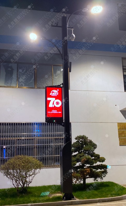 led燈桿屏|智慧燈桿屏|立柱廣告機|led廣告機|智慧路燈|戶外LED廣告機|燈桿屏 led燈桿屏|智慧燈桿屏|立柱廣告機|led廣告機|智慧路燈|戶外LED廣告機|燈桿屏