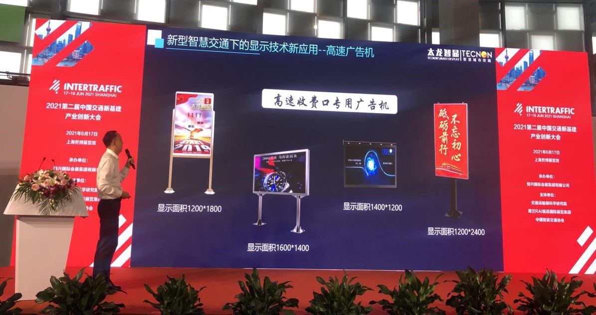 led燈桿屏|智慧燈桿屏|立柱廣告機|led廣告機|智慧路燈|戶外LED廣告機|燈桿屏 led燈桿屏|智慧燈桿屏|立柱廣告機|led廣告機|智慧路燈|戶外LED廣告機|燈桿屏